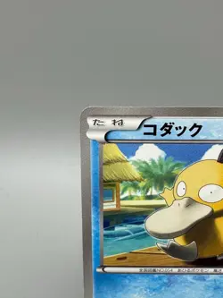 Psyduck 167/BW-P Gym Challenge Promo 2012 Japanese Pokemon Card LP - Image 4