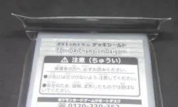 Pokemon Center Exclusive TC OA Champion Daigo Card Sleeves (64 pcs) - Image 5