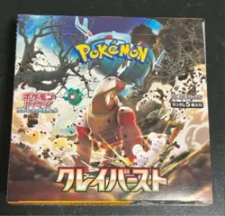 Pokemon Card Game Scarlet & Violet Booster Pack -30 packs 4521329331423 - Image 1