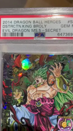 ss3 broly hj5-sec psa 10 dragon ball super heroes card game bgs dbs super saiyan - Image 2
