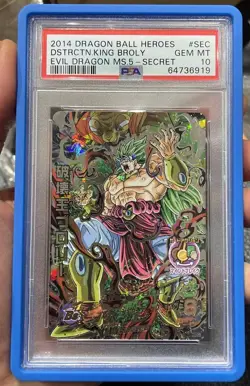 ss3 broly hj5-sec psa 10 dragon ball super heroes card game bgs dbs super saiyan - Image 4