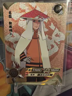 Naruto Kayou CCG - Naruto Hokage UR-042 Full Art - Naruto Trading Card - NM - Image 1