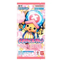 ONE PIECE Card Game Extra Booster Memorial Collection EB-01 BOX sealed japanese - Image 2