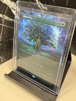 MTG Concordant Crossroads Double Masters 2022 367 Foil Borderless JP Rare NM - Image 2