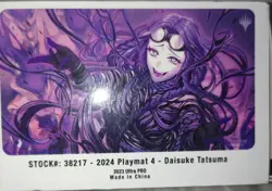 MTG Braids, Arisen Nightmare Playmats Friendly Event Limited Japan - Image 2