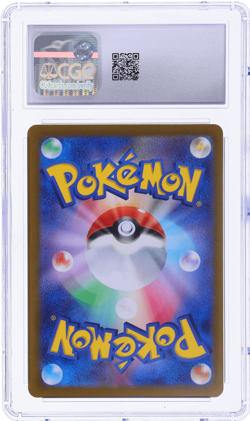 2024 Pokemon Scarlet and Violet Terastal Fest Ex Japanese Roaring Moon CGC 10 - Image 2