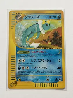 Pokemon Vaporeon Japanese Split Earth HOLO 1st Edition 027/088 Skyridge NM SWIRL - Image 1
