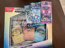 NEW Pokemon TCG S&V Prismatic Evolutions Poster Collection Box Sealed 6 Packs 🔥 - Image 1