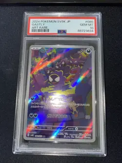 2024 PSA 10 Graded Pokemon Gastly AR 080/071 Wild Force sv5K Japanese - Image 1