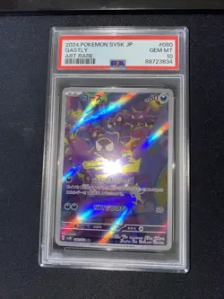2024 PSA 10 Graded Pokemon Gastly AR 080/071 Wild Force sv5K Japanese - Image 2