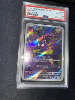 2024 PSA 10 Graded Pokemon Gastly AR 080/071 Wild Force sv5K Japanese - Image 3