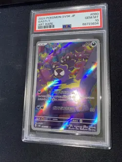 2024 PSA 10 Graded Pokemon Gastly AR 080/071 Wild Force sv5K Japanese - Image 4
