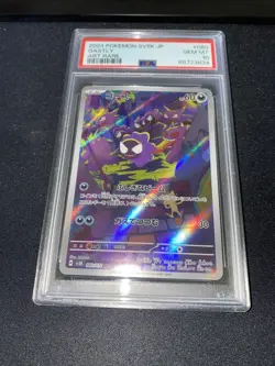 2024 PSA 10 Graded Pokemon Gastly AR 080/071 Wild Force sv5K Japanese - Image 5