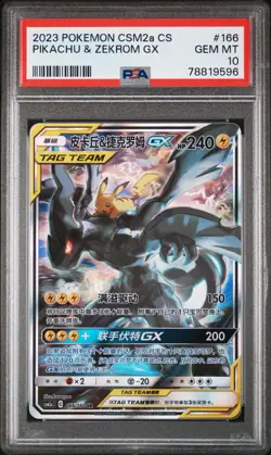 Pokemon TCG S-Chinese Pikachu & Zekrom-GX 166/150 CSM2aC SR Sun&Moon PSA 10 - Image 2