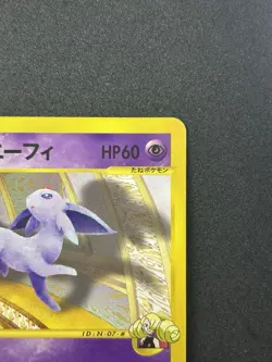 Annie's Espeon 007/018 VS Theater Limited VS 2002 Japanese Pokemon Card #304_20 - Image 4