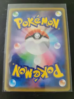 Pokemon Card Japanese Pokemon Promo - 2020 Pika Pika Pikachu 126/S-P - Image 2