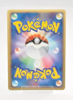 Pokemon card TCG Vaporeon 025/106 Holo Rare 1st ED Golden Sky 2005 Japanese LP - Image 2
