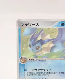 Pokemon card TCG Vaporeon 025/106 Holo Rare 1st ED Golden Sky 2005 Japanese LP - Image 3