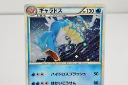 Pokemon card Set of 2 Gyarados 023/070 Raichu 033/070 Holo 1st ED L1 Japanese - Image 3