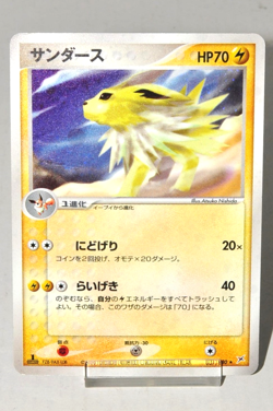 Pokemon card Jolteon 037/080 1st ED Holo Rare Magma VS Aqua 2003 Japanese MP - Image 1