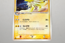 Pokemon card Jolteon 037/080 1st ED Holo Rare Magma VS Aqua 2003 Japanese MP - Image 3