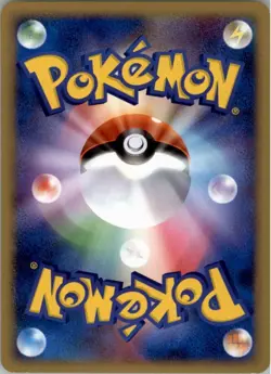 Beautifly 003/022 Pokemon Card Japanese Movie Commemoration Pack Played - Image 2