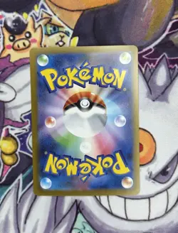 Pokemon Cards - Roaring Moon ex SAR 218/187 sv8a Terastal Festival Japanese FS - Image 3
