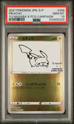2021 POKEMON JPN S PROMO YU NAGABA X POKEMON CARD GAME CAMPAIGN PIKACHU PSA 10 - Image 1
