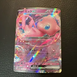 Mew EX 076/190 sv4a Pokemon Card Japanese Shiny Treasure US SELLER NM ** - Image 1