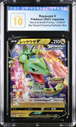 Pokemon Card JPN 210/S-P Rayquaza V Pokemon & VMAX #102 Campaign Promo PSA 10 GM - Image 4