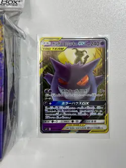 Gengar Pokemon Tag Team + TV Animation Series 1 + Sealed Deck Box MINT Card Rare - Image 3