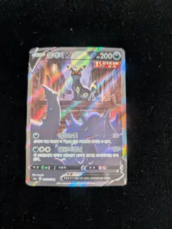 Umbreon V Alt SR 085/069 s6a Eevee Heroes Pokemon Cards Korean Near Mint - Image 1