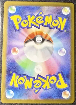 Pokemon Card Ninjask AR 065/063 m1s Mega Symphonia Japanese - Image 2