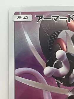 Pokemon Card Armored Mewtwo 365/SM-P Promo Holo Rare Japanese - Image 2