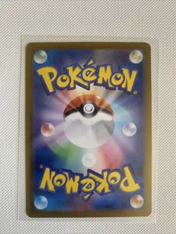 WIGGLYTUFF ex 189/165 | MINT | 151 SV2a SR | Japanese Full Art Pokemon Card - Image 2