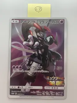 Pokemon Card Armored Mewtwo 365/SM-P Promo Holo Rare Japanese - Image 1