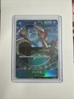 Jinbe P-063 New Illust PRB-02 ONE PIECE CARD THE BEST vol.2 Japanese - Image 1