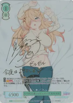 Weiss Schwarz Interspecies Reviewers Zel Signed SSP Card Anime TCG - Image 1