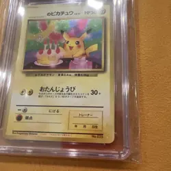 1998 Pokemon Japanese 2nd White Star Promo Pikachu Birthday Holo #025 CGC 10🔥 - Image 2