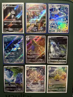 Japanese Pokemon Card AR FULL ART Lot 9 Cards -Near Mint (Tyranitar Absol etc) - Image 1
