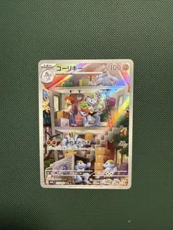 Japanese Pokemon Card AR FULL ART Lot 9 Cards -Near Mint (Tyranitar Absol etc) - Image 4