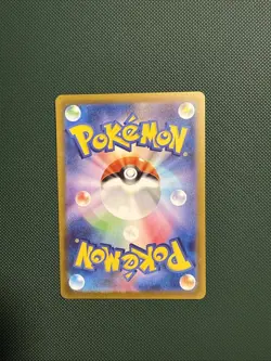 Japanese Pokemon Card AR FULL ART Lot 9 Cards -Near Mint (Tyranitar Absol etc) - Image 5