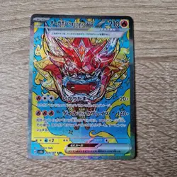 Hearthflame Mask Ogerpon ex - 204/187 SAR Terastal Festival - JPN - Pack Fresh - Image 1