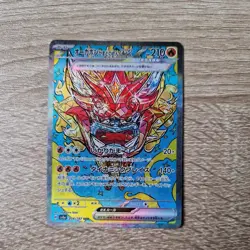 Hearthflame Mask Ogerpon ex - 204/187 SAR Terastal Festival - JPN - Pack Fresh - Image 2