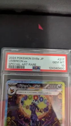 PSA 10 2024 POKEMON SV8a JP TERASTAL FESTIVAL UMBREON ex 217 SPECIAL ART RARE - Image 2