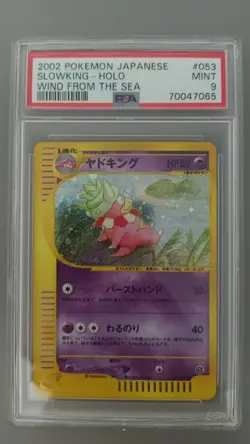 PSA 9 Slowking 053/087 HOLO 1ST EDITION Wind From The Sea Japanese Pokemon - Image 1