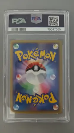 PSA 9 Slowking 053/087 HOLO 1ST EDITION Wind From The Sea Japanese Pokemon - Image 2