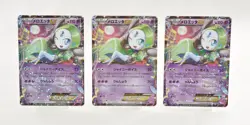 Pokemon TCG 3 set Meloetta EX 011/020 R 1st ED Holo Shiny Collection Japanese - Image 1