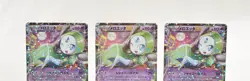 Pokemon TCG 3 set Meloetta EX 011/020 R 1st ED Holo Shiny Collection Japanese - Image 3