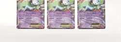 Pokemon TCG 3 set Meloetta EX 011/020 R 1st ED Holo Shiny Collection Japanese - Image 4